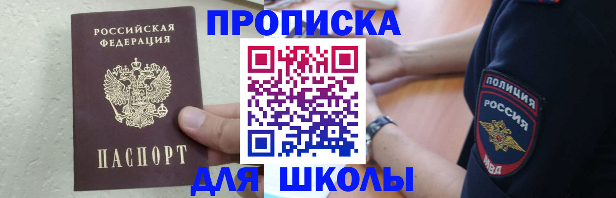 пропишу в квартире в Курчалом