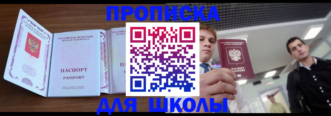 миграционный учет в Курчалом